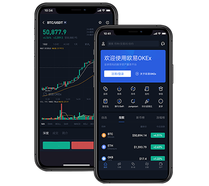 欧易app最新版本下载电脑版：官方安全安装教程与使用指南欧易交易所介绍